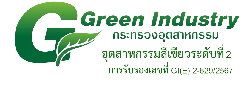 Green Industry Level 2 logo